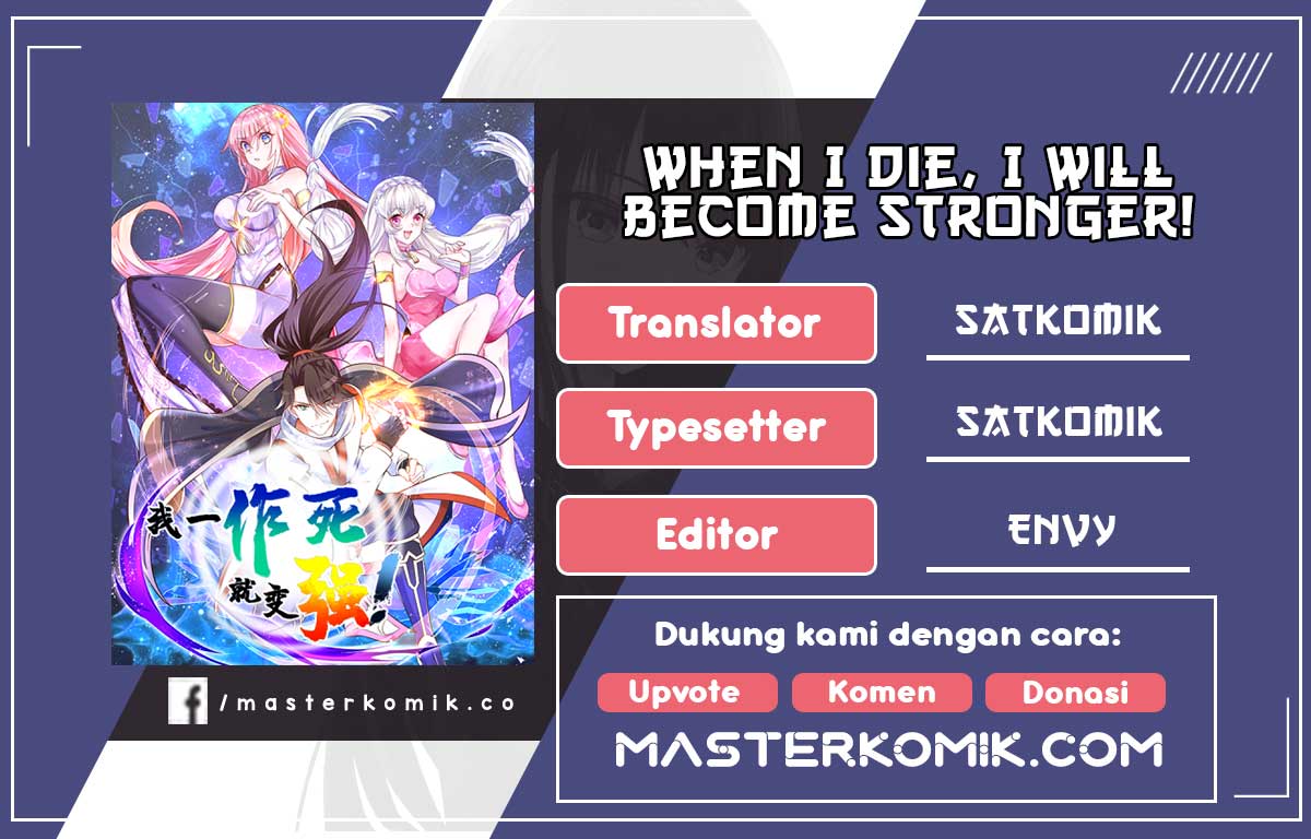 When I Die, I Will Become Stronger! Chapter 42 Gambar 1