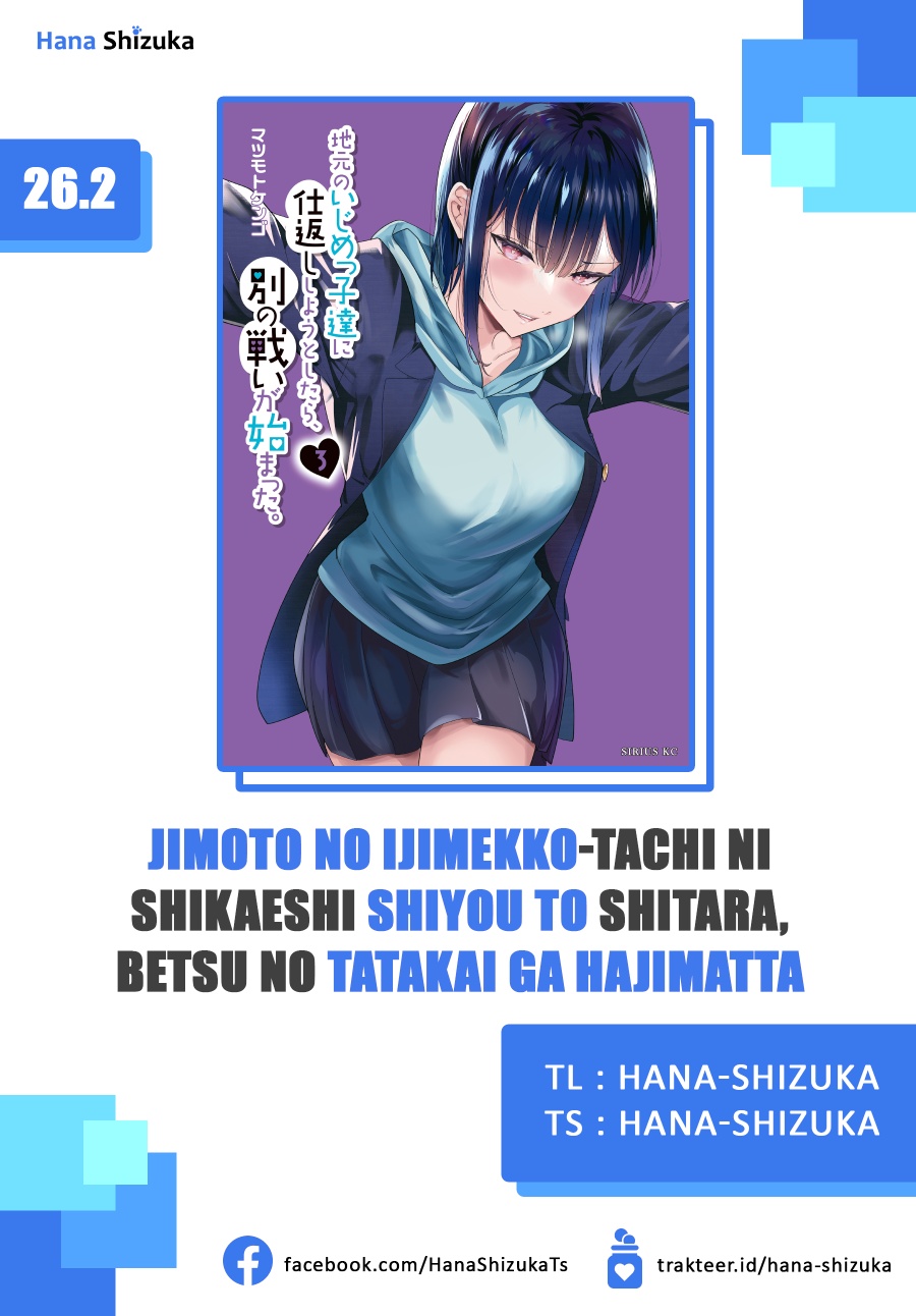 When Trying to Get Back at the Hometown Bullies, Another Battle Began (Jimoto no Ijimekko-tachi) Chapter 26.2 Gambar 1