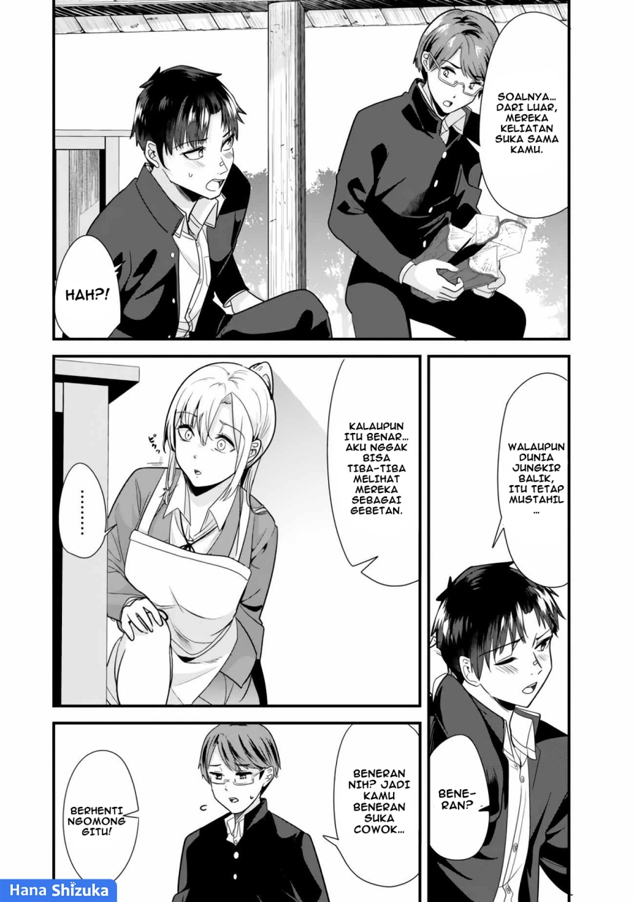 When Trying to Get Back at the Hometown Bullies, Another Battle Began (Jimoto no Ijimekko-tachi) Chapter 26.2 Gambar 3