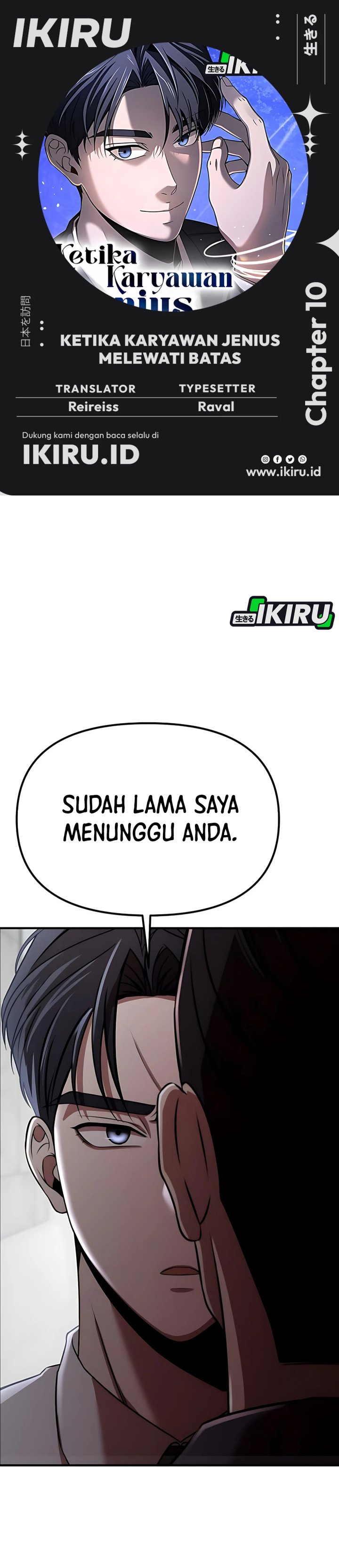 When a Genius Office Worker Goes Too Far (When a Genius Employee Crosses the Line) Chapter 10 Gambar 1