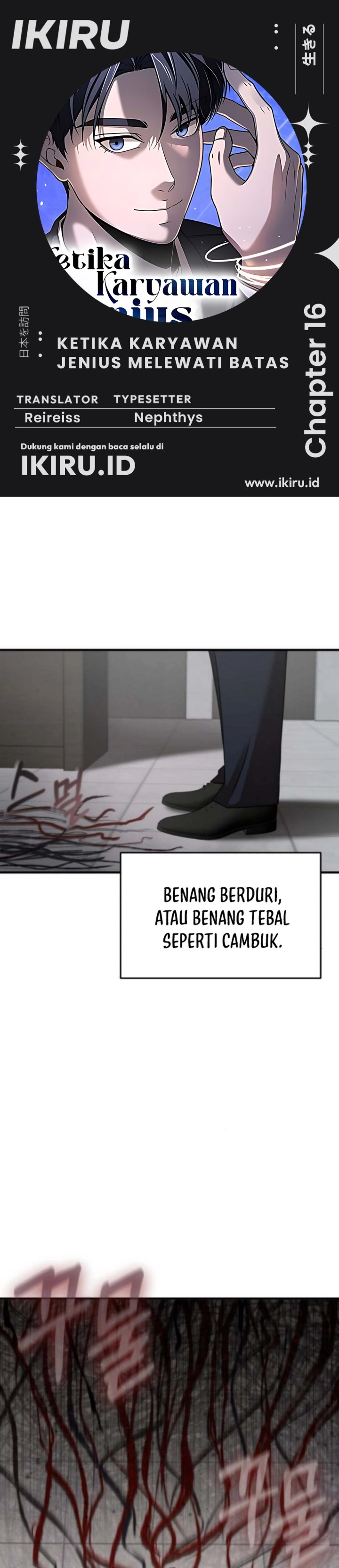 When a Genius Office Worker Goes Too Far (When a Genius Employee Crosses the Line) Chapter 16 Gambar 1