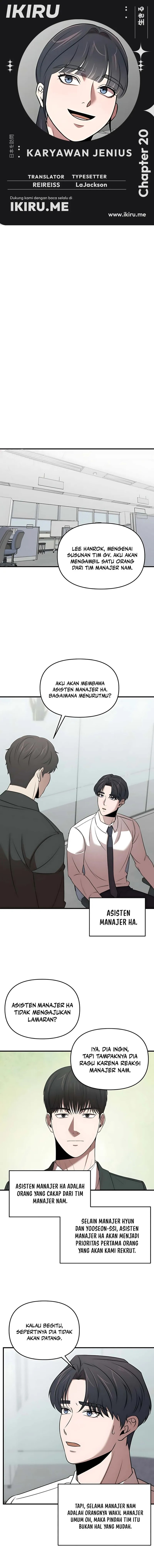When a Genius Office Worker Goes Too Far (When a Genius Employee Crosses the Line) Chapter 20 Gambar 1