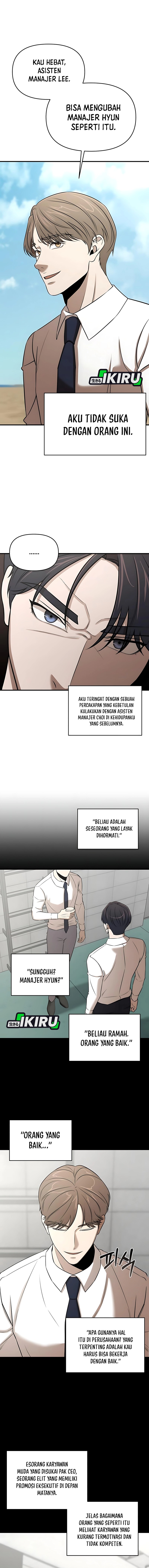 When a Genius Office Worker Goes Too Far (When a Genius Employee Crosses the Line) Chapter 23 Gambar 5