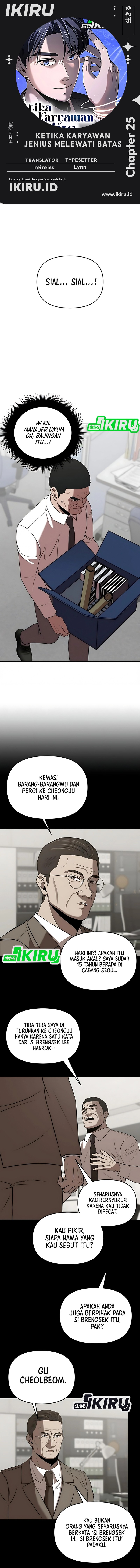 When a Genius Office Worker Goes Too Far (When a Genius Employee Crosses the Line) Chapter 25 Gambar 1
