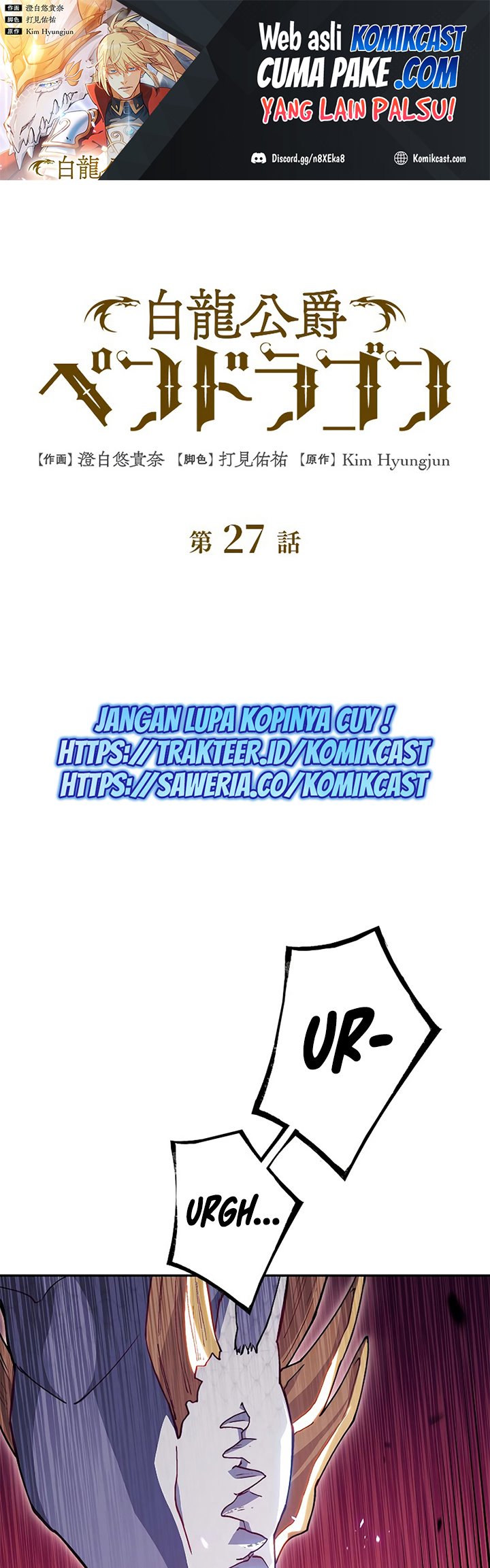 White Dragon Duke: Pendragon Chapter 27 Gambar 2