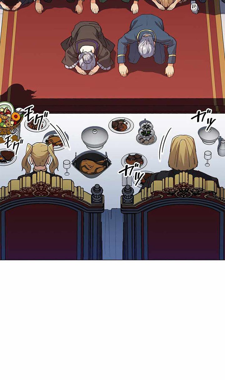 White Dragon Duke: Pendragon Chapter 41 Gambar 5