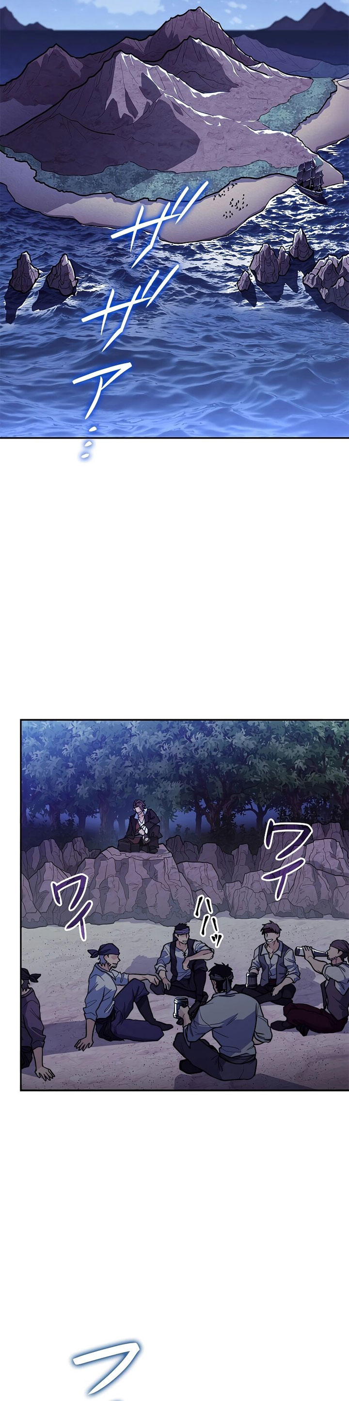 White Dragon Duke: Pendragon Chapter 112 Gambar 54
