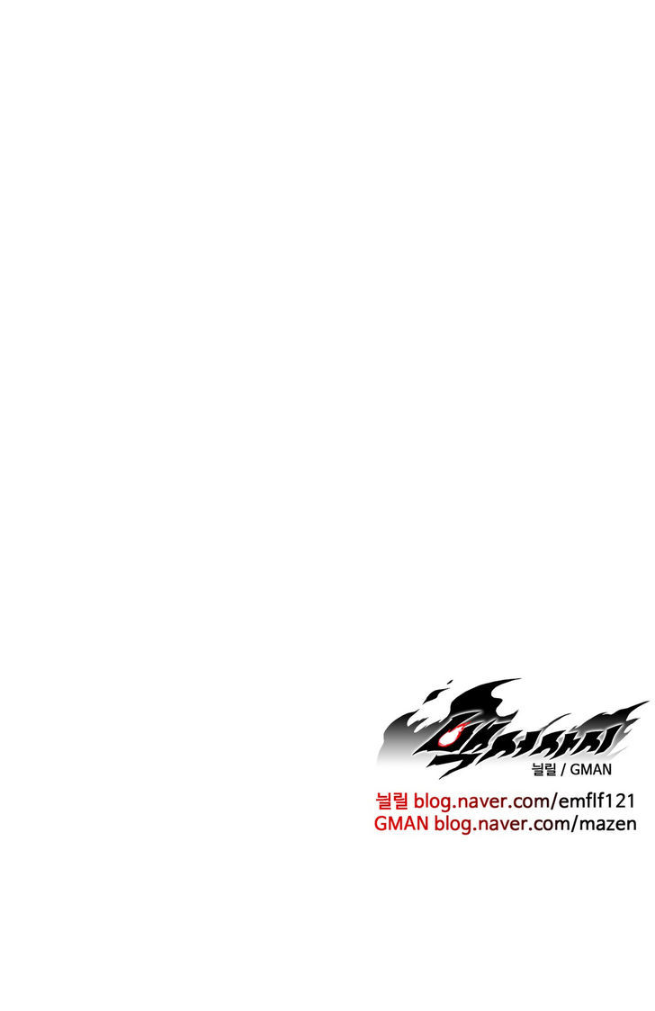 White Epic Chapter 29 Gambar 21