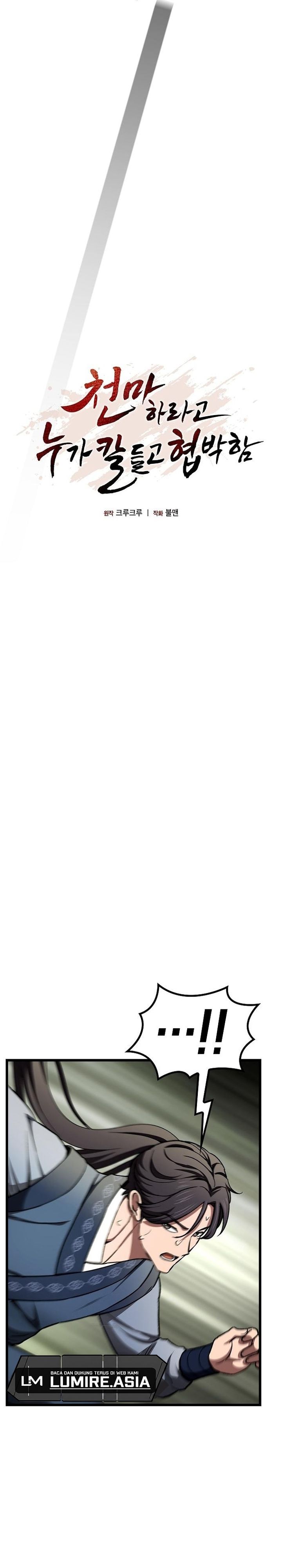 Who’s threatening you with a knife to make you a Heavenly Demon? (Did Someone Force You to Become the Heavenly Demon?) Chapter 15 Gambar 13