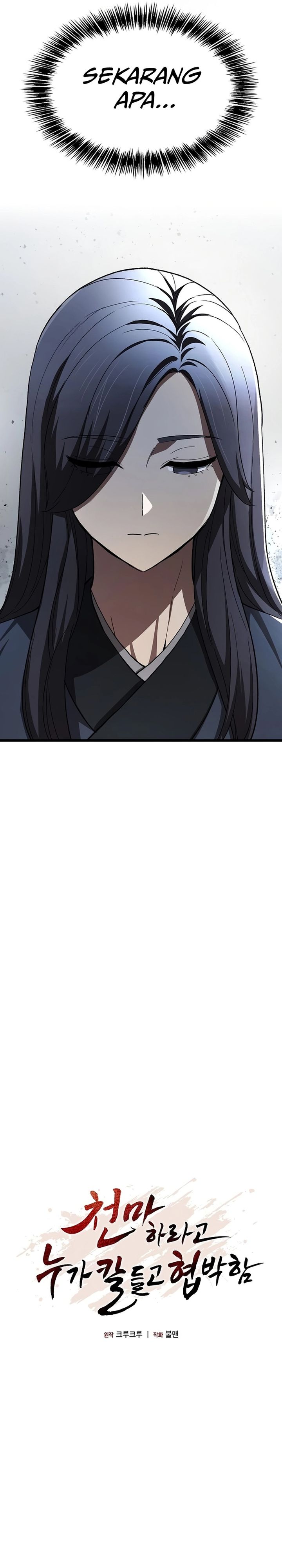 Who’s threatening you with a knife to make you a Heavenly Demon? (Did Someone Force You to Become the Heavenly Demon?) Chapter 17 Gambar 22