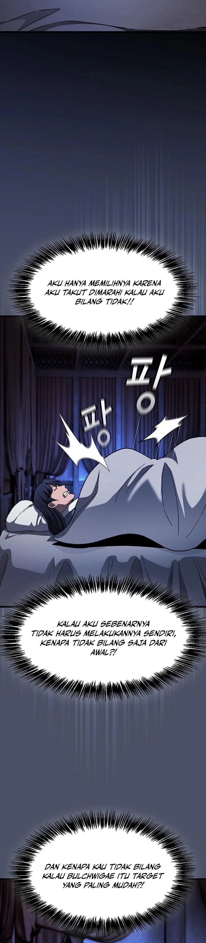 Who’s threatening you with a knife to make you a Heavenly Demon? (Did Someone Force You to Become the Heavenly Demon?) Chapter 23 Gambar 35