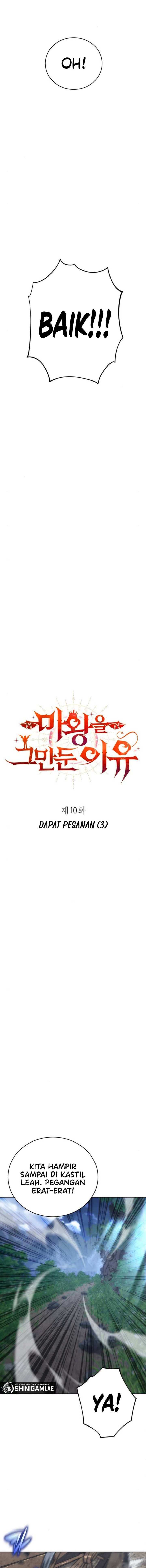 Why I Quit Being The Demon King Chapter 10 Gambar 5