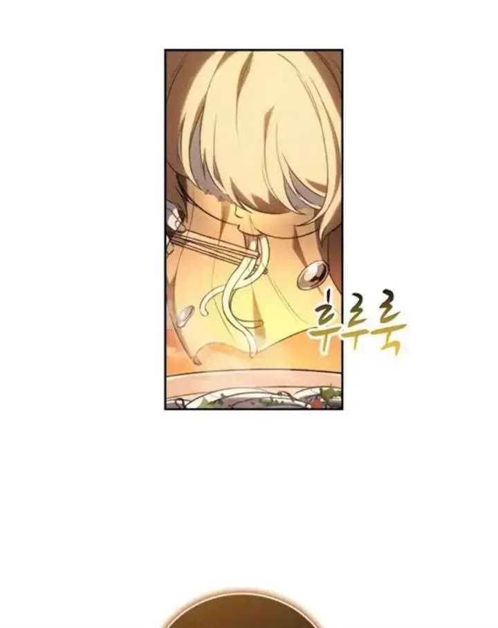Why I Quit Being The Demon King Chapter 32 Gambar 113
