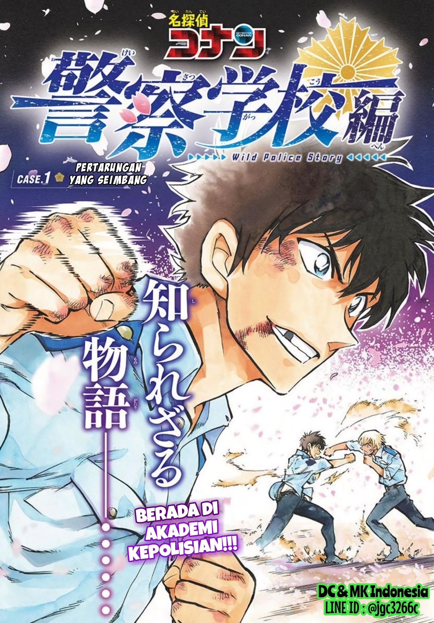 Detective Conan: Police Academy Arc Wild Police Story Chapter 01 Gambar 3