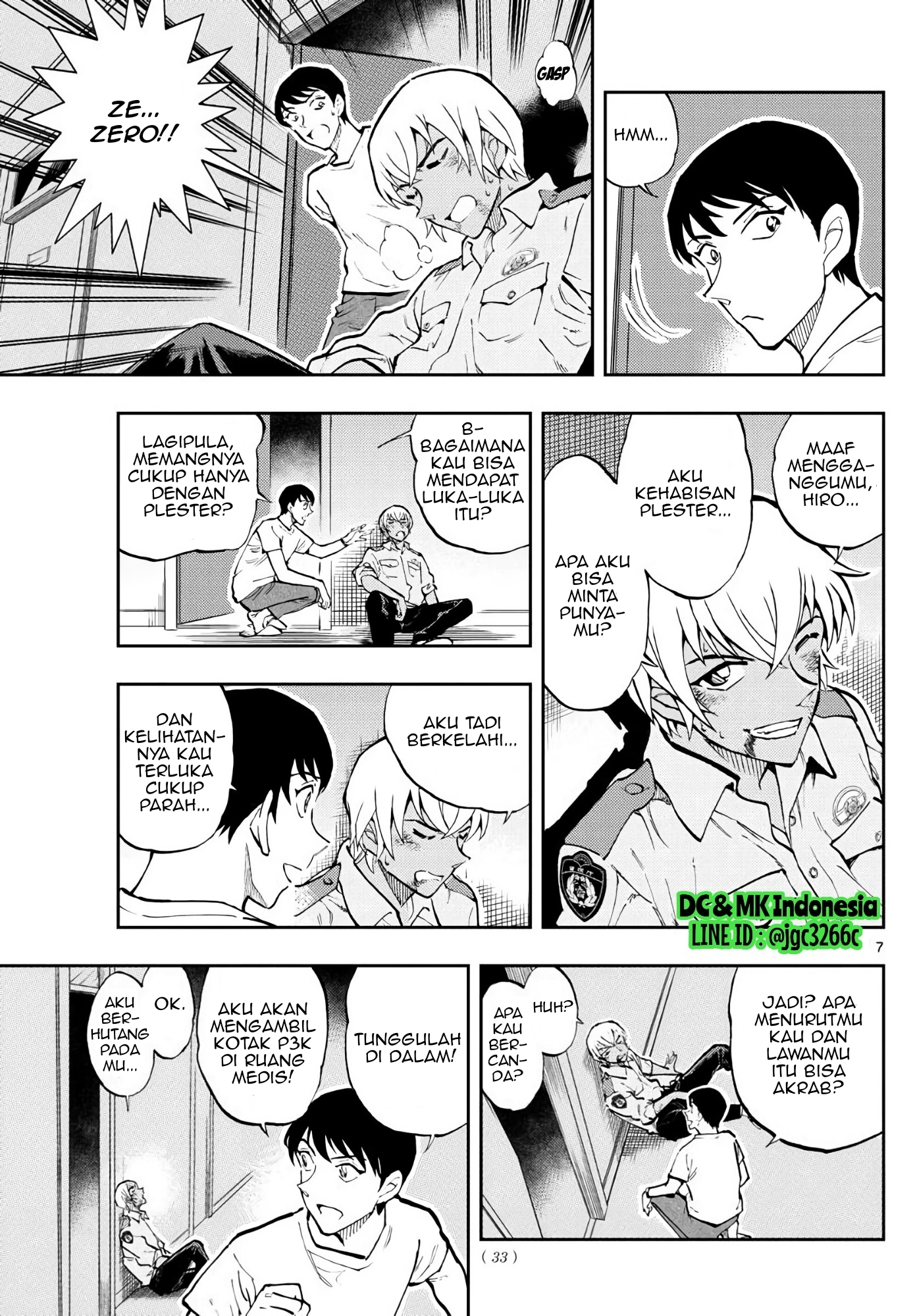 Detective Conan: Police Academy Arc Wild Police Story Chapter 01 Gambar 7