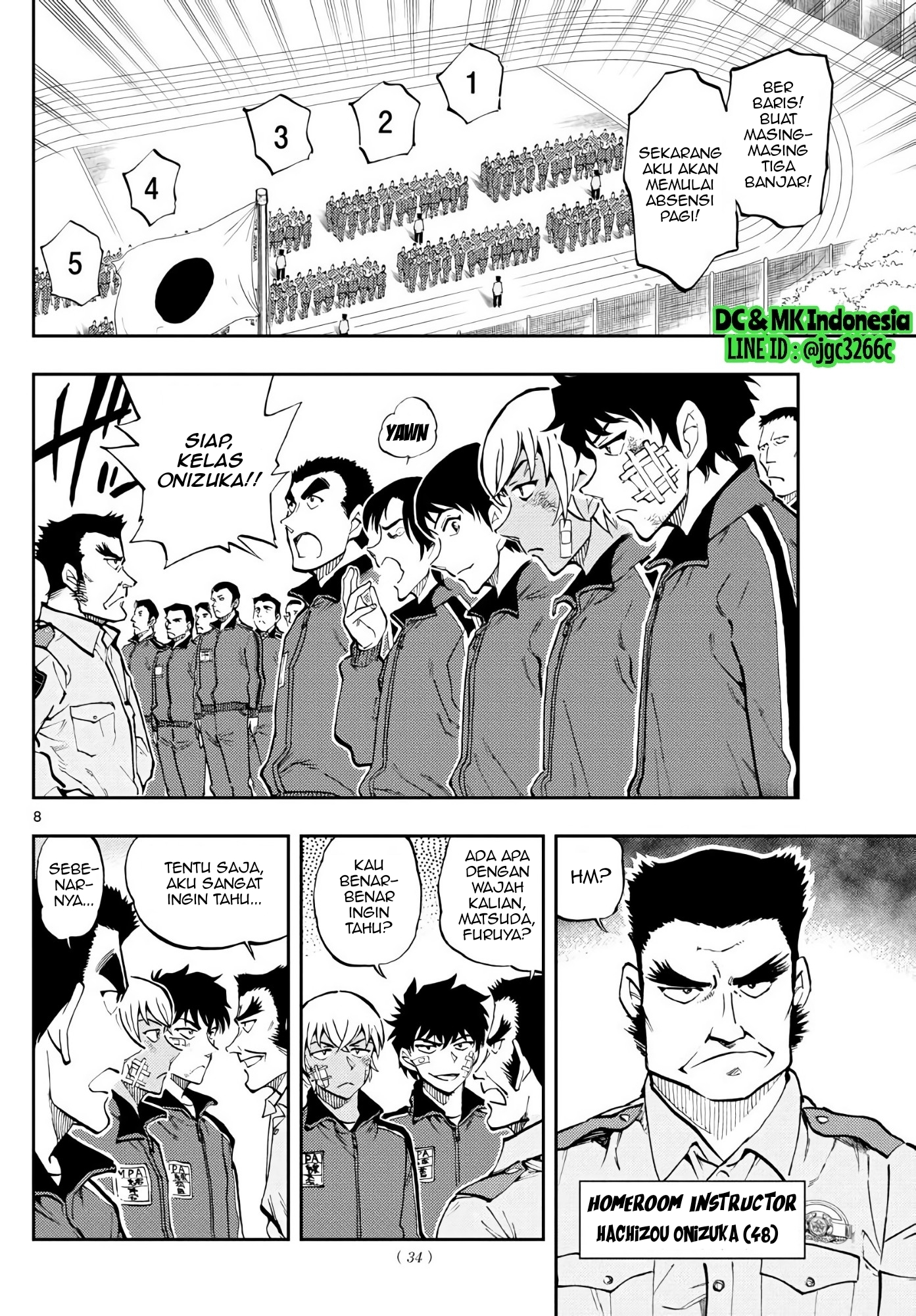 Detective Conan: Police Academy Arc Wild Police Story Chapter 01 Gambar 8