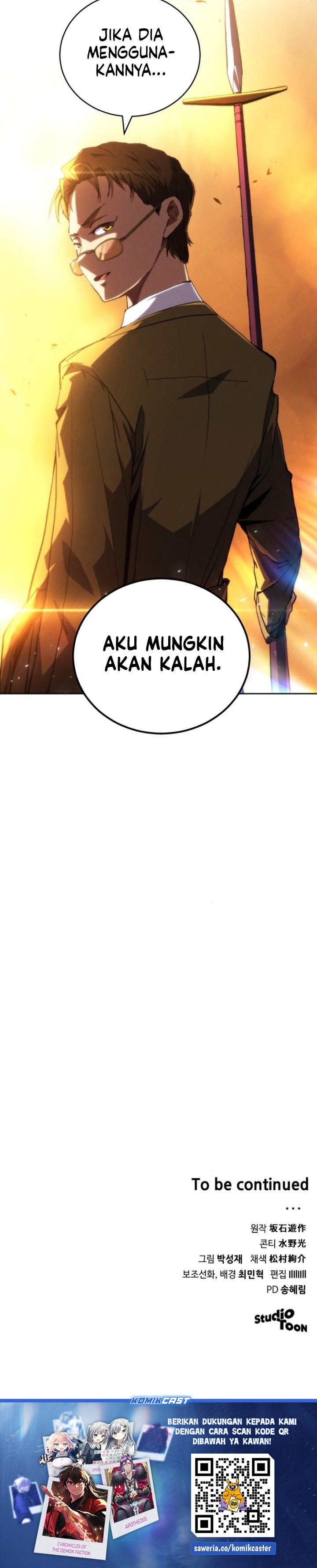 Wild Ranker Chapter 07 Gambar 23
