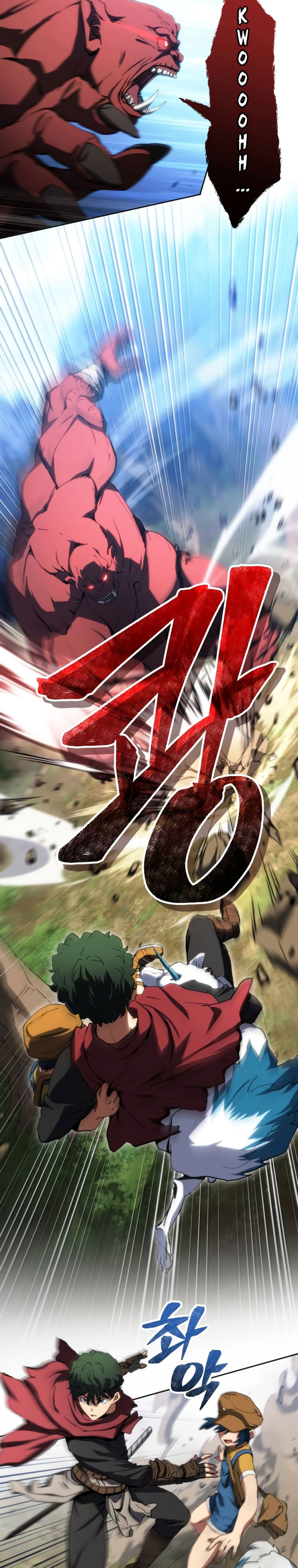 Wild Ranker Chapter 17 Gambar 20