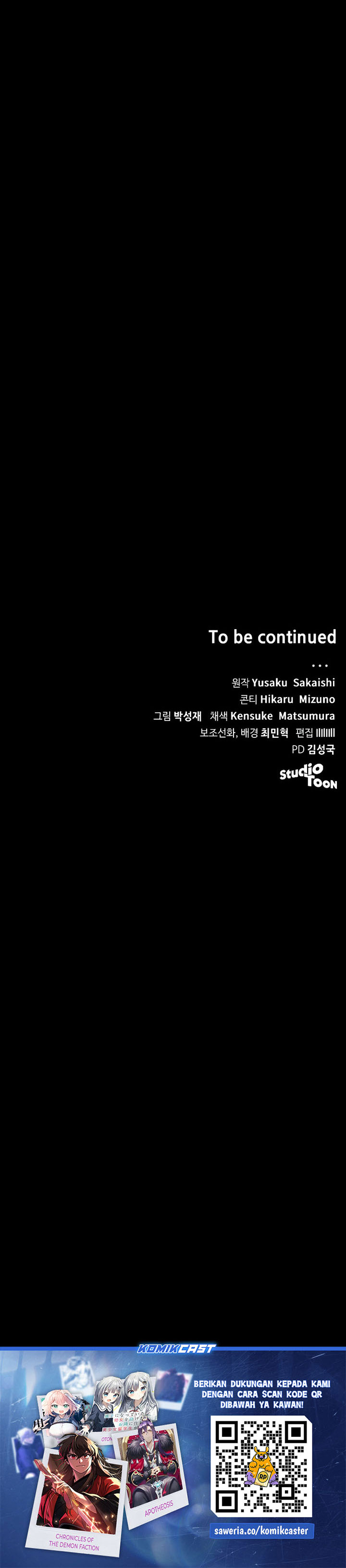 Wild Ranker Chapter 17 Gambar 28