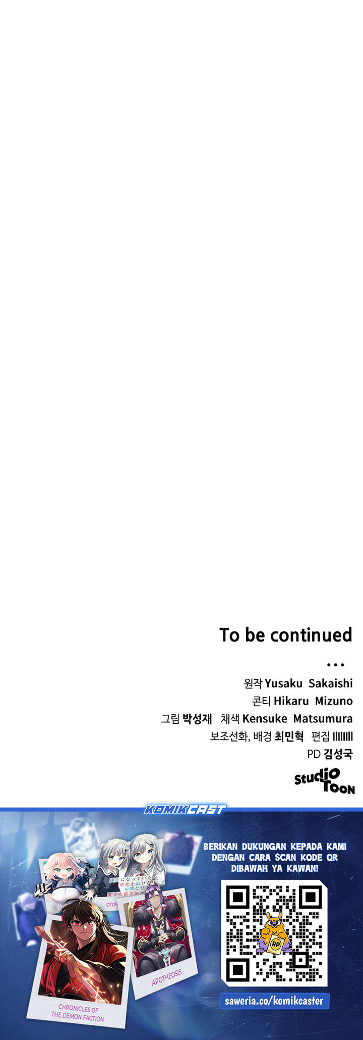 Wild Ranker Chapter 18 Gambar 31