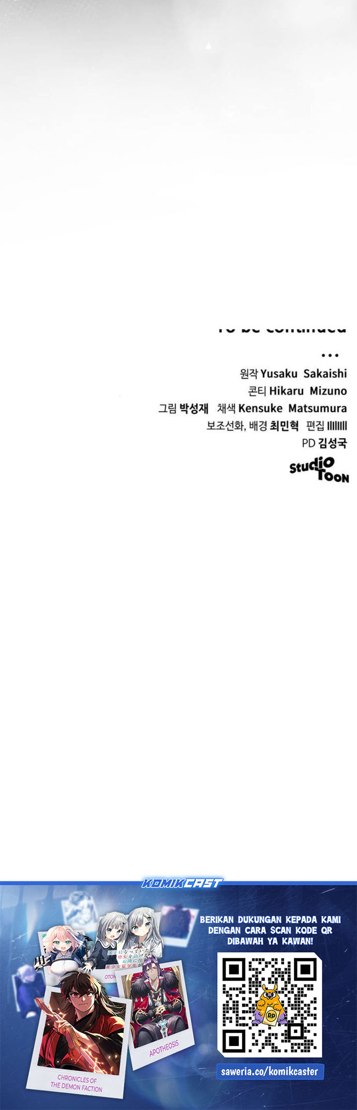 Wild Ranker Chapter 19 Gambar 31