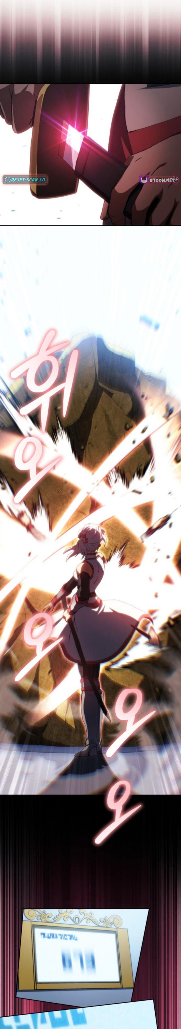 Wild Ranker Chapter 26 Gambar 21