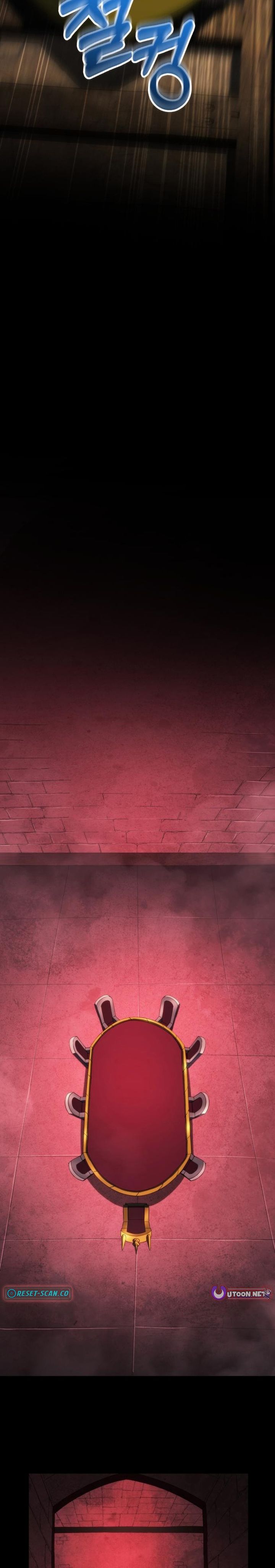 Wild Ranker Chapter 29 Gambar 33