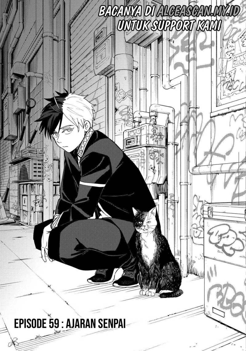 Wind Breaker (NII Satoru) Chapter 59 Gambar 2