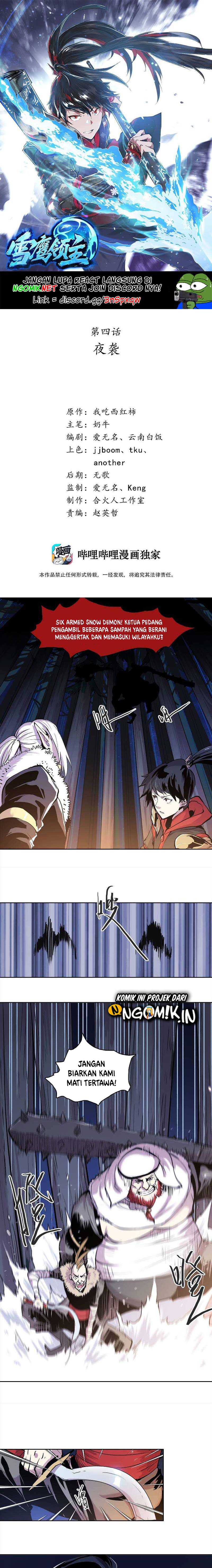 Winter Sovereign Chapter 04 Gambar 2