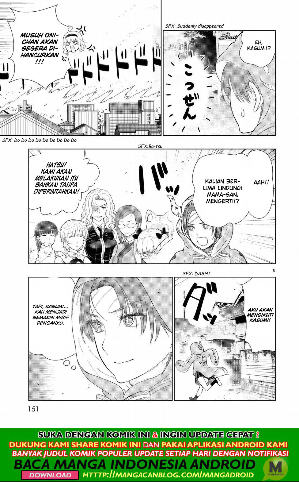 Witchcraft Works Chapter 81 Gambar 5