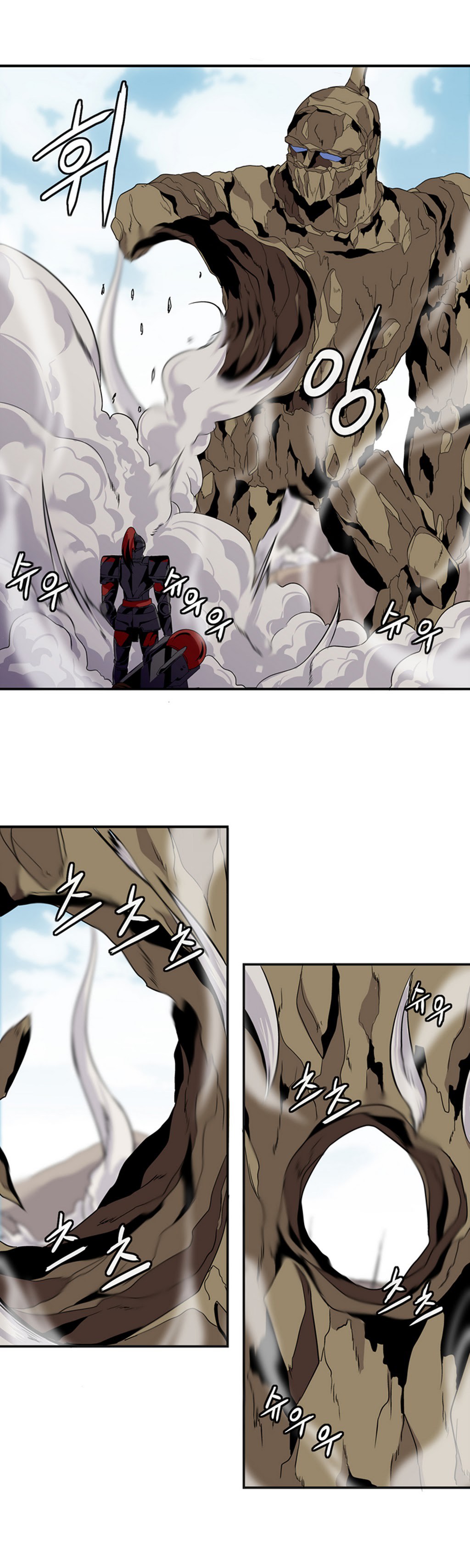 Wizardly Tower Chapter 12 Gambar 10