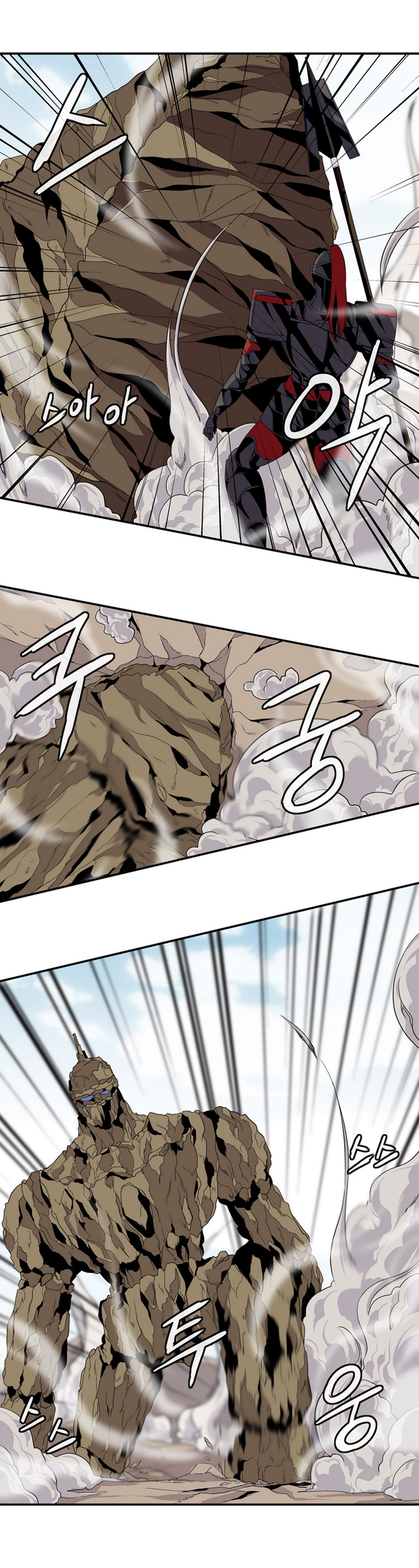 Wizardly Tower Chapter 12 Gambar 13