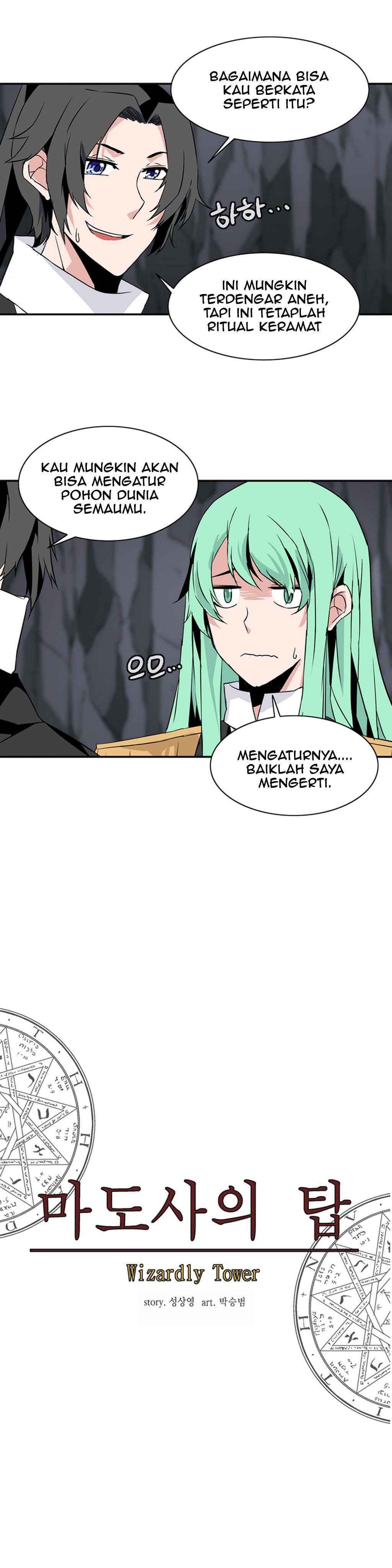 Wizardly Tower Chapter 25 Gambar 13