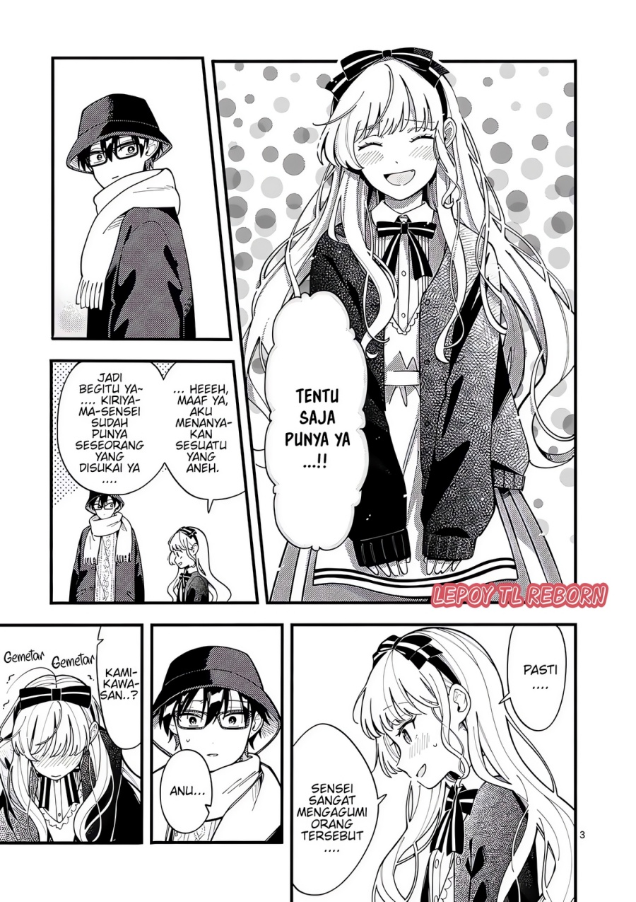 Wolf Falls in Love with Moon Chapter 20 Gambar 4