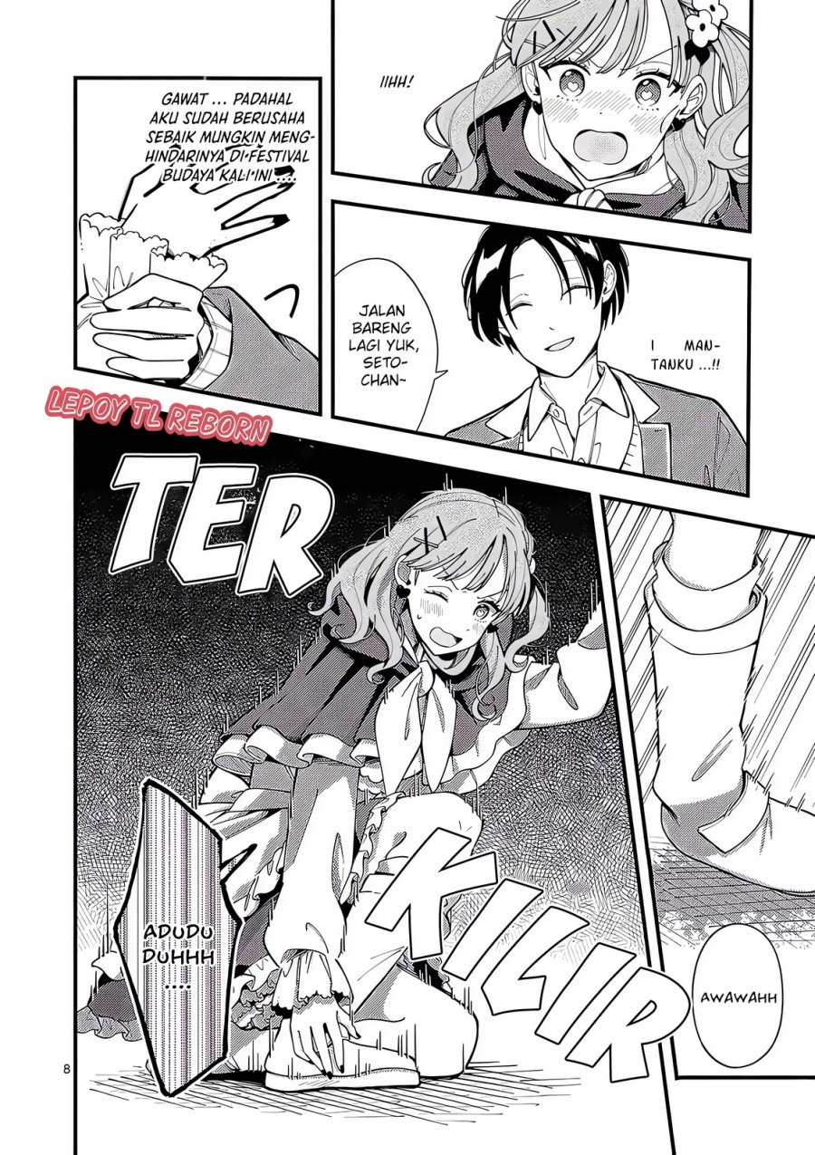 Wolf Falls in Love with Moon Chapter 20 Gambar 9