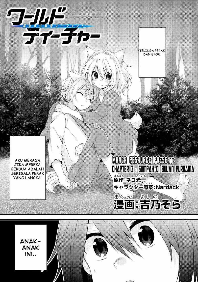 World Teacher: Isekaishiki Kyouiku Agent Chapter 03 Gambar 1