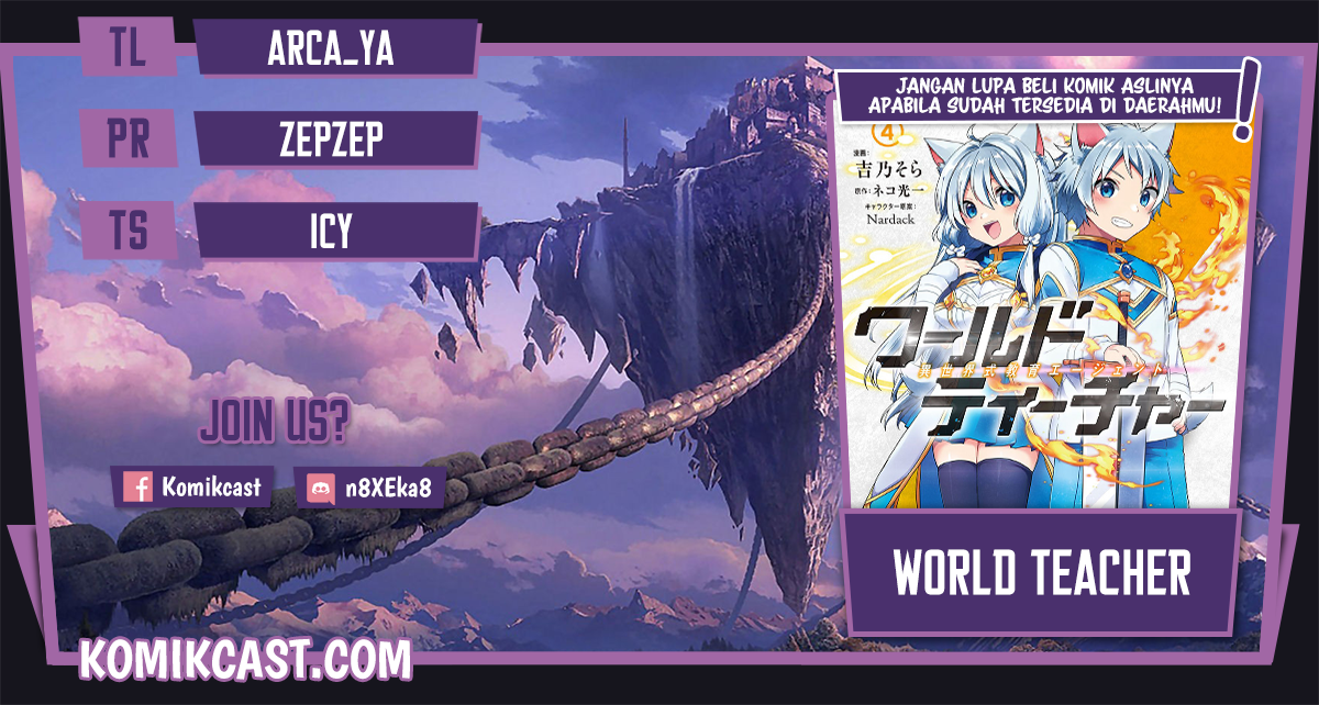 World Teacher: Isekaishiki Kyouiku Agent Chapter 49 Gambar 1