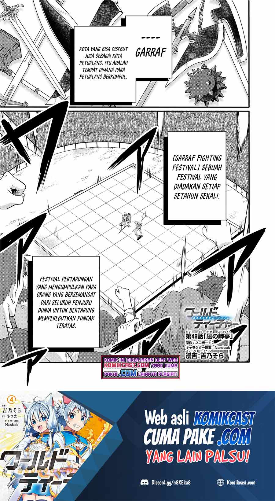 World Teacher: Isekaishiki Kyouiku Agent Chapter 49 Gambar 2