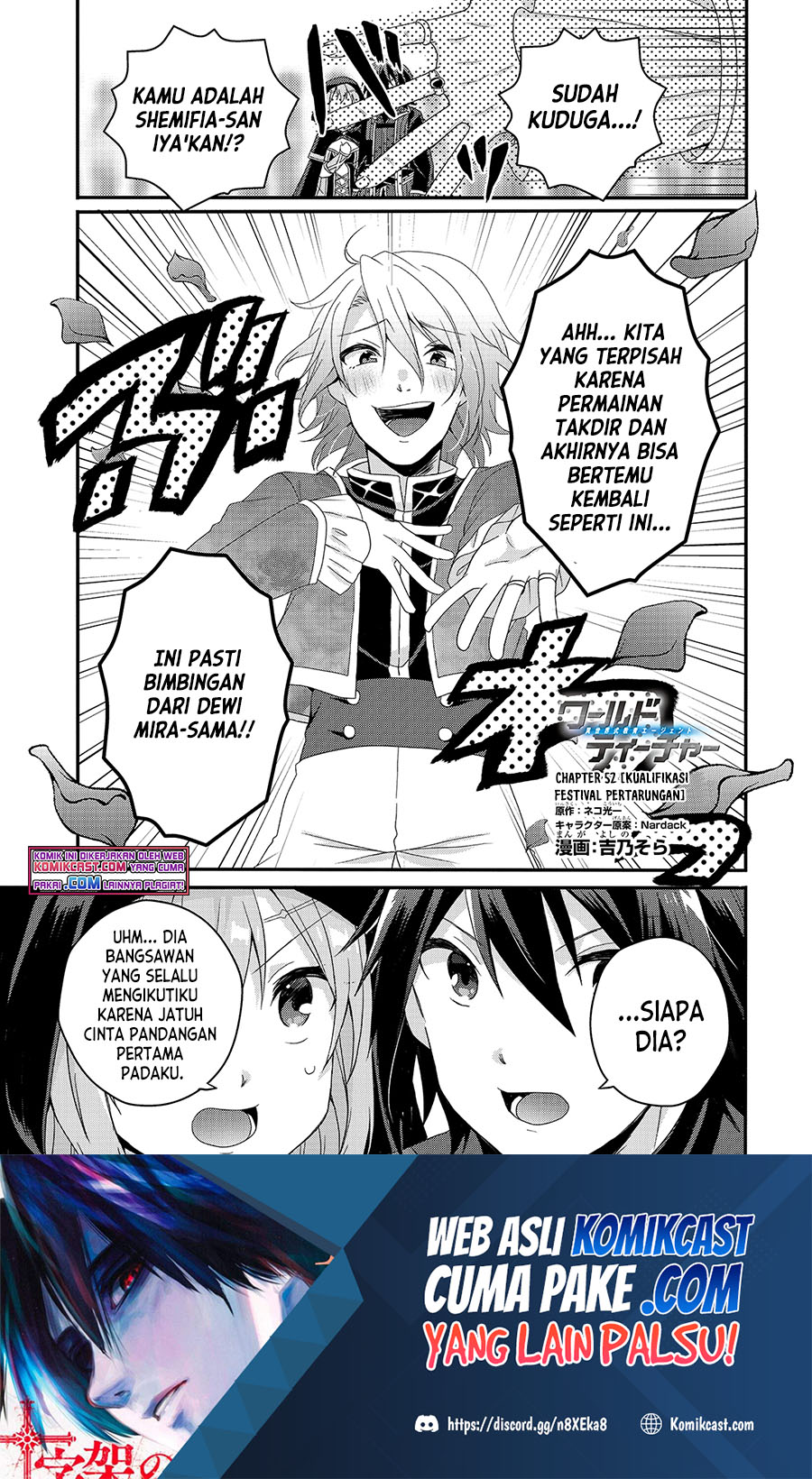 World Teacher: Isekaishiki Kyouiku Agent Chapter 52 Gambar 2