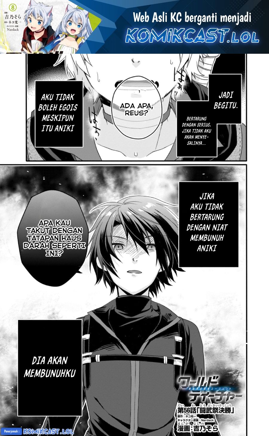 World Teacher: Isekaishiki Kyouiku Agent Chapter 56 Gambar 2