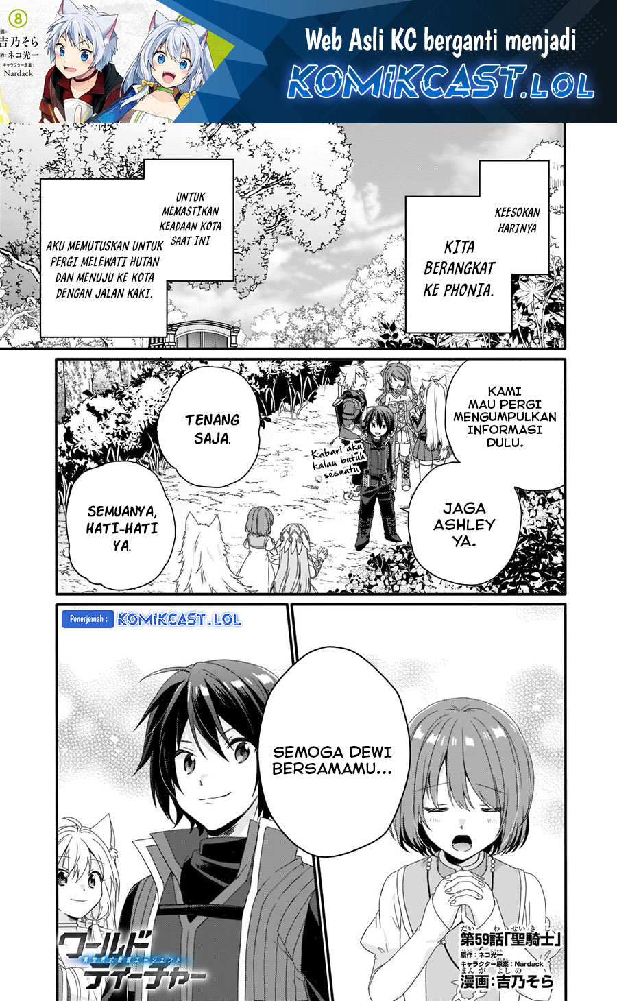 World Teacher: Isekaishiki Kyouiku Agent Chapter 59 Gambar 2