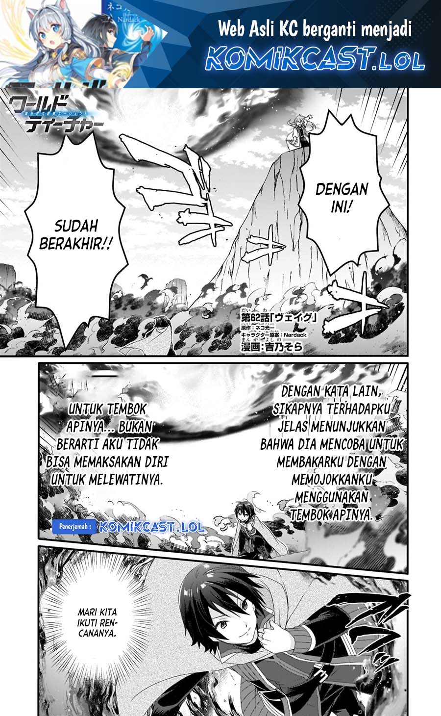 World Teacher: Isekaishiki Kyouiku Agent Chapter 62 Gambar 2