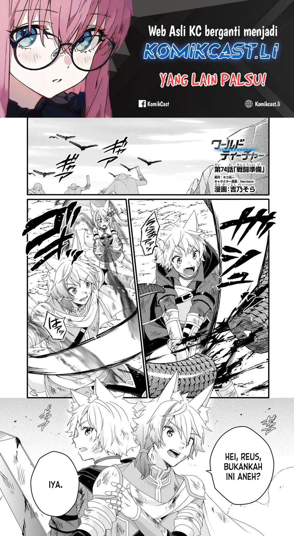 World Teacher: Isekaishiki Kyouiku Agent Chapter 74 Gambar 2