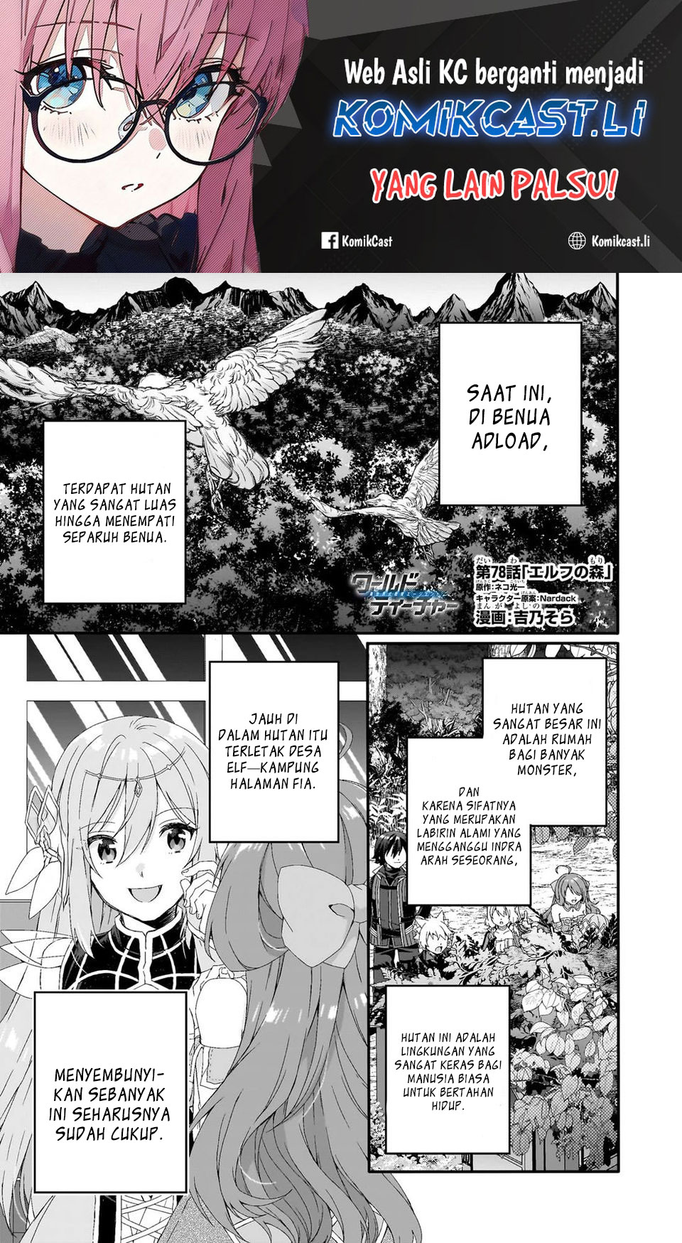 World Teacher: Isekaishiki Kyouiku Agent Chapter 78 Gambar 2
