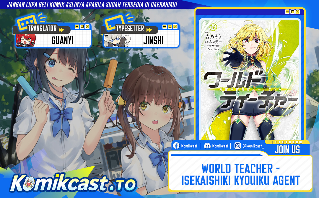 World Teacher: Isekaishiki Kyouiku Agent Chapter 83 Gambar 1