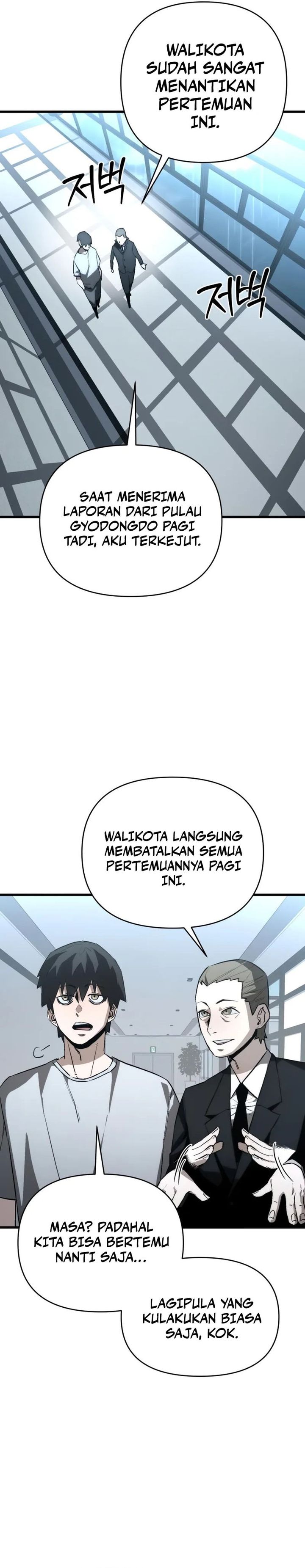 World-Saving Is A Skill Chapter 07 Gambar 18