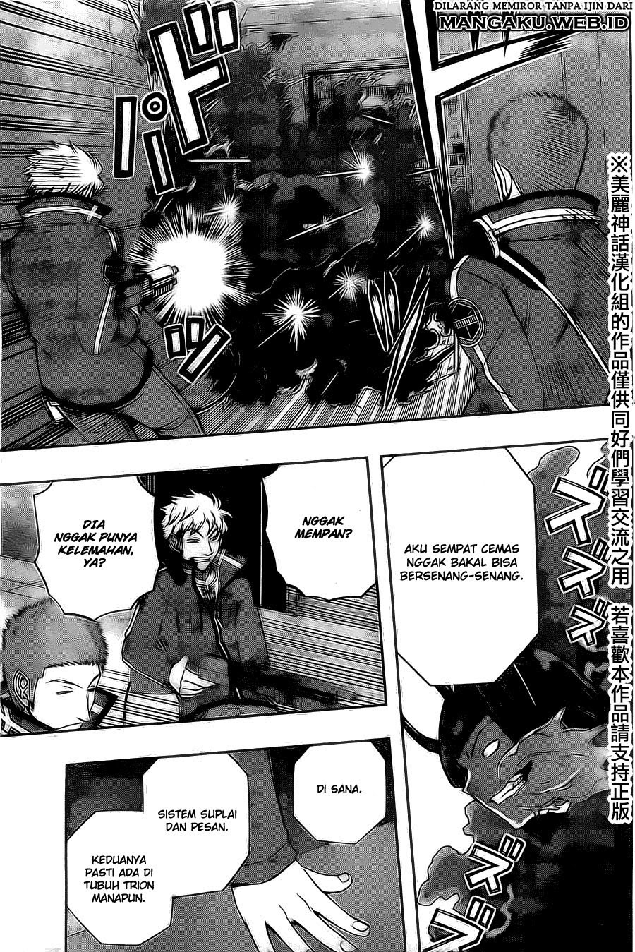 World Trigger Chapter 65 Gambar 15