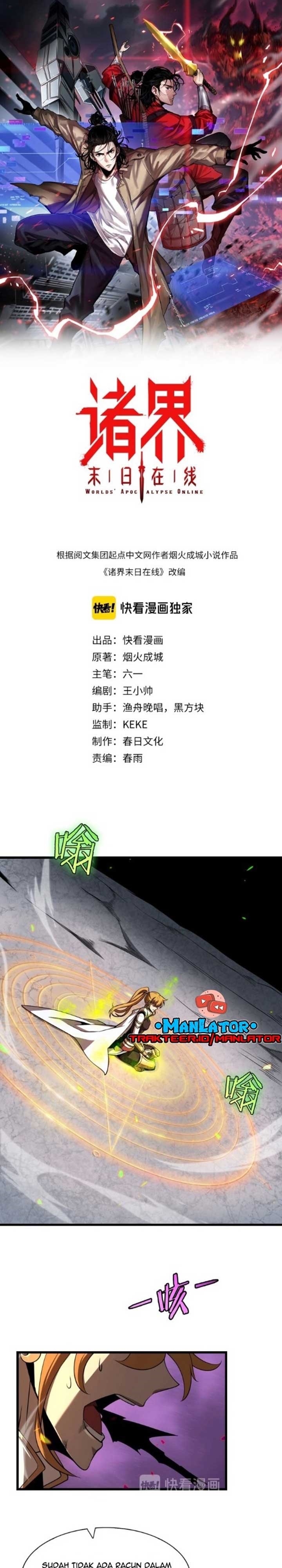 World’s Apocalypse Online Chapter 11 Gambar 3