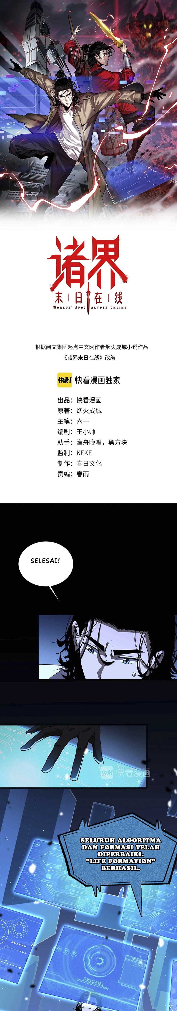 World’s Apocalypse Online Chapter 29 Gambar 2