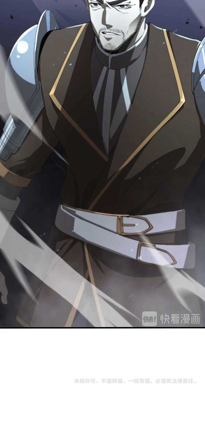 World’s Apocalypse Online Chapter 32 Gambar 23